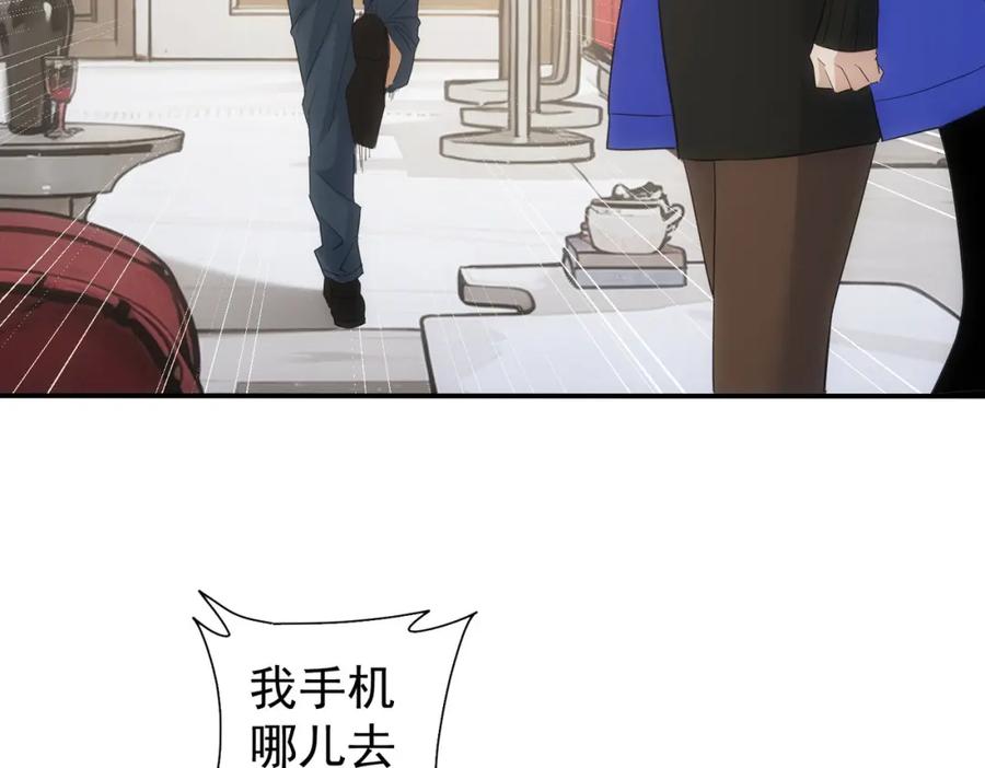 我能看到成功率 第334话 多子多福 第107页