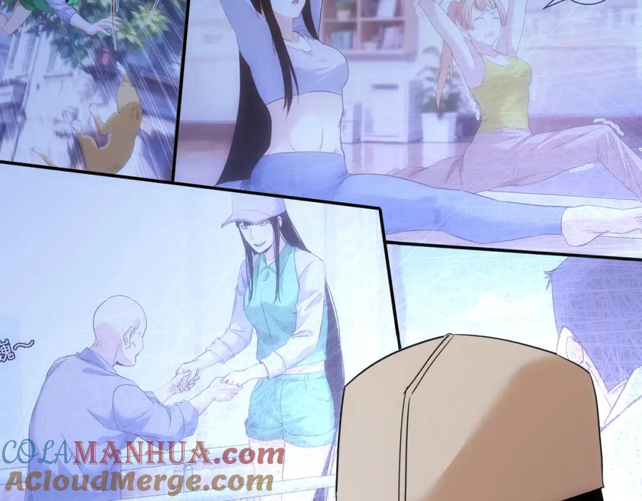 我能看到成功率 第334话 多子多福 第85页