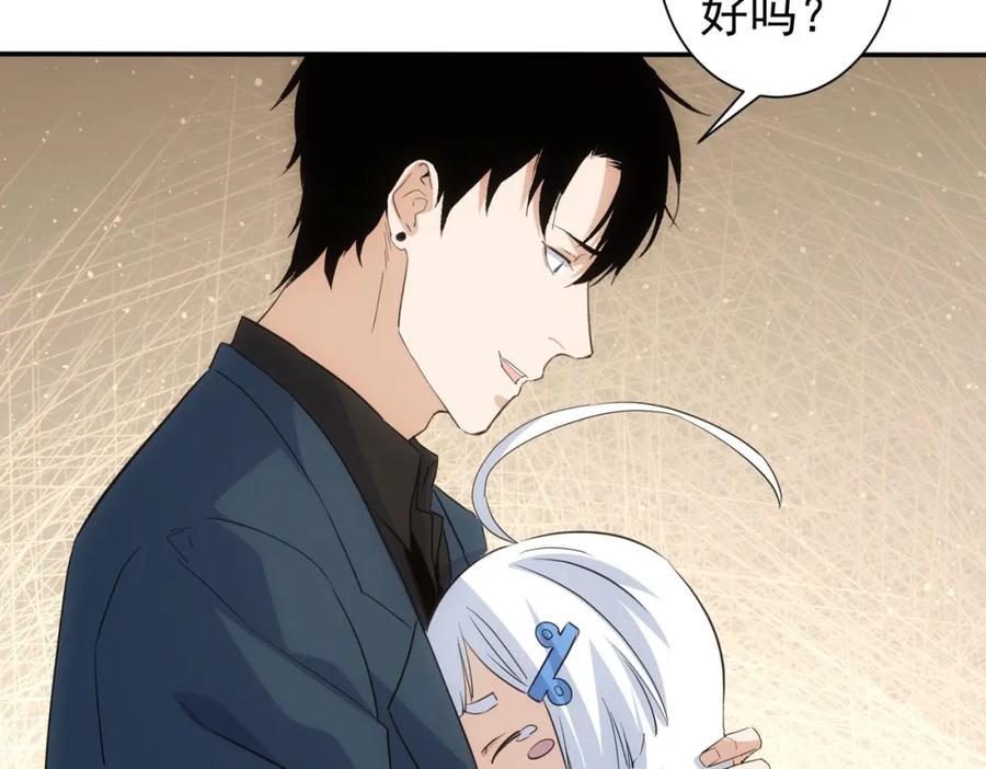 我能看到成功率 第334话 多子多福 第50页