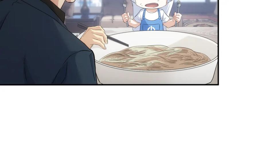 我能看到成功率 第334话 多子多福 第76页