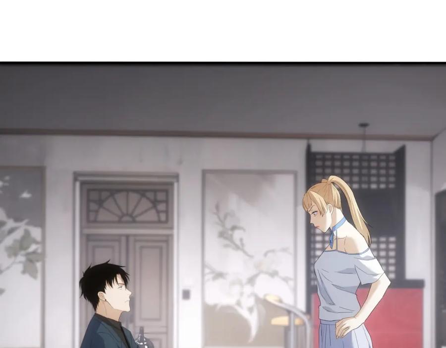 我能看到成功率 第334话 多子多福 第20页