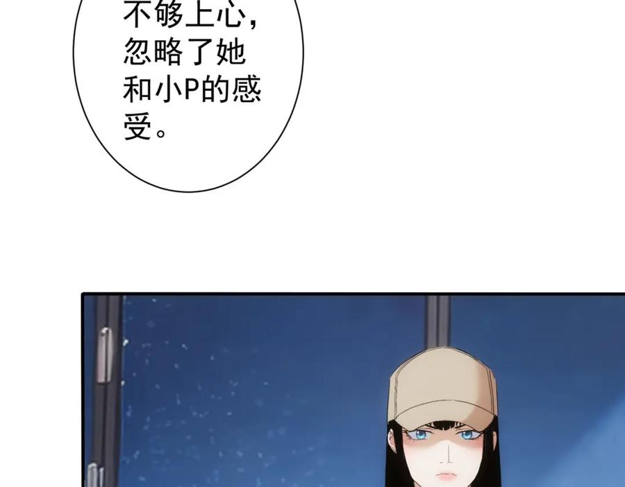我能看到成功率 第334话 多子多福 第44页