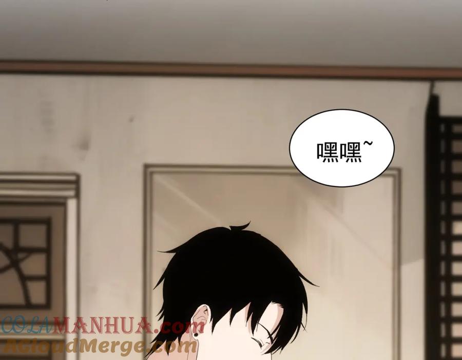 我能看到成功率 第334话 多子多福 第57页