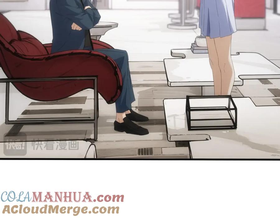 我能看到成功率 第334话 多子多福 第21页