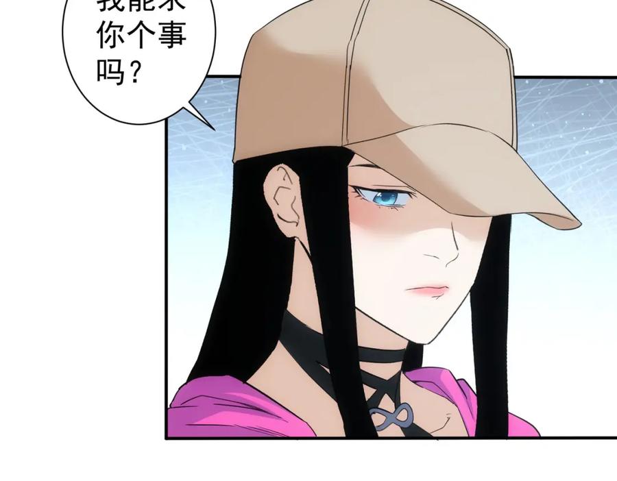 我能看到成功率 第334话 多子多福 第92页