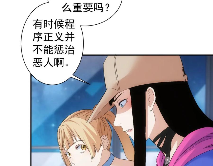 我能看到成功率 第334话 多子多福 第68页
