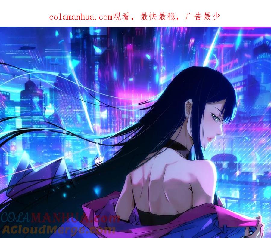 我能看到成功率 第334话 多子多福 第1页