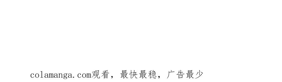我能看到成功率 第335话 我有超能力 第136页