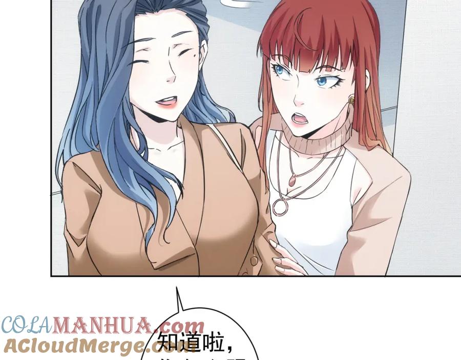 我能看到成功率 第335话 我有超能力 第9页