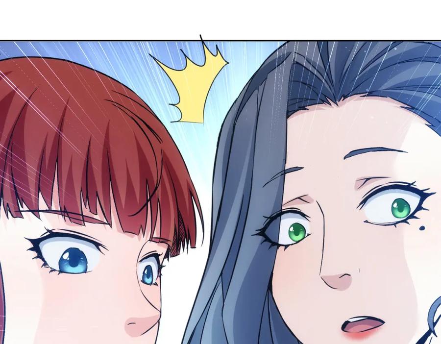 我能看到成功率 第335话 我有超能力 第23页