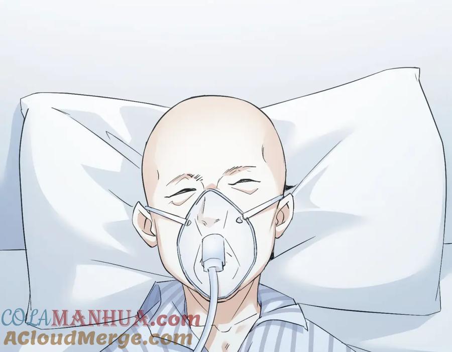我能看到成功率 第335话 我有超能力 第77页