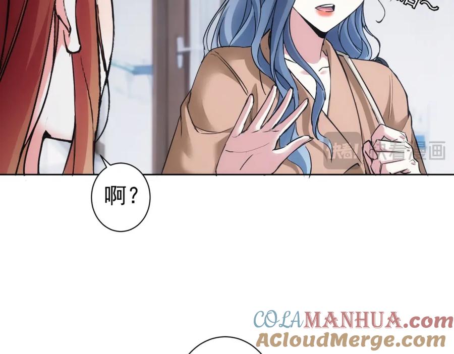 我能看到成功率 第335话 我有超能力 第37页