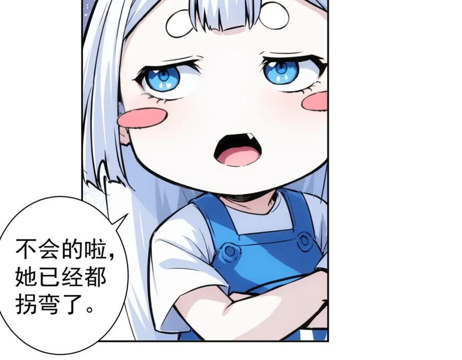 我能看到成功率 第335话 我有超能力 第64页