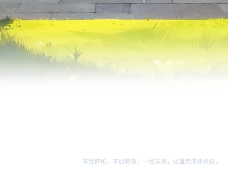 我能看到成功率 第335话 我有超能力 第135页