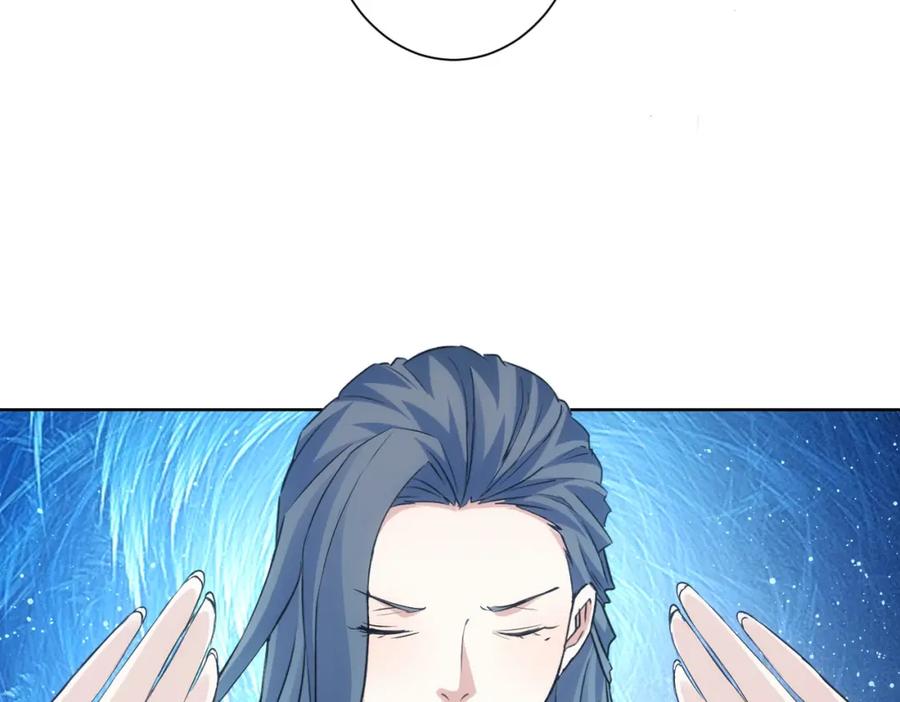 我能看到成功率 第335话 我有超能力 第83页