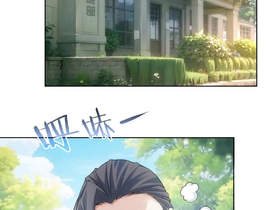 我能看到成功率 第335话 我有超能力 第100页