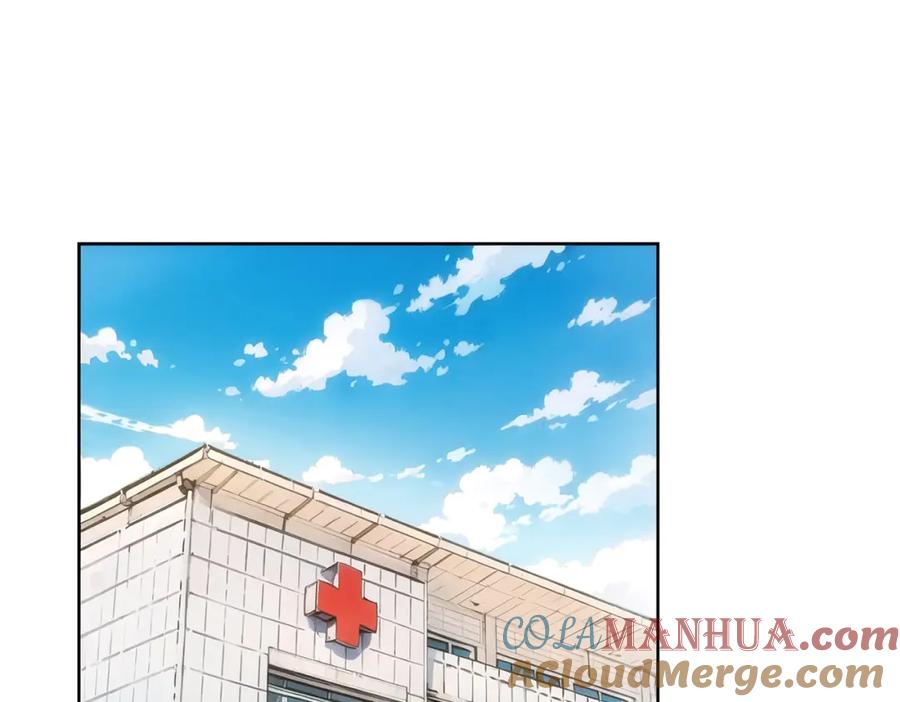 我能看到成功率 第335话 我有超能力 第5页