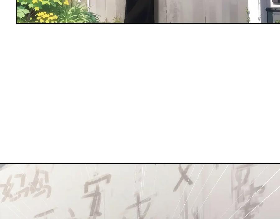 我能看到成功率 第335话 我有超能力 第104页