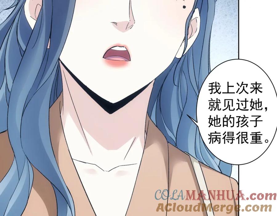 我能看到成功率 第335话 我有超能力 第17页
