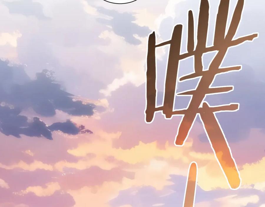 我能看到成功率 第335话 我有超能力 第131页