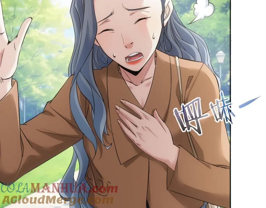 我能看到成功率 第335话 我有超能力 第101页