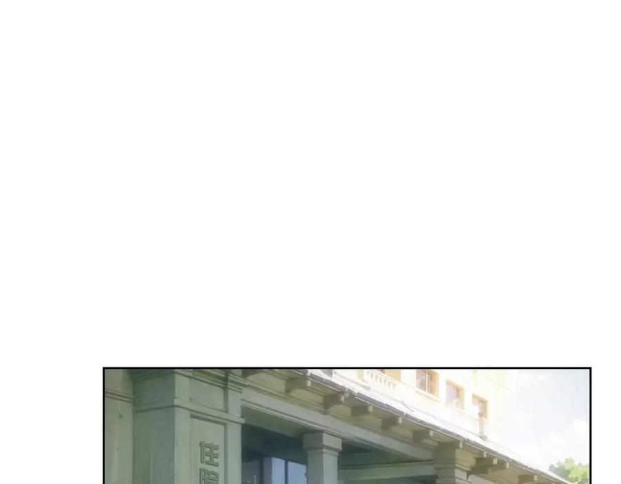 我能看到成功率 第335话 我有超能力 第99页