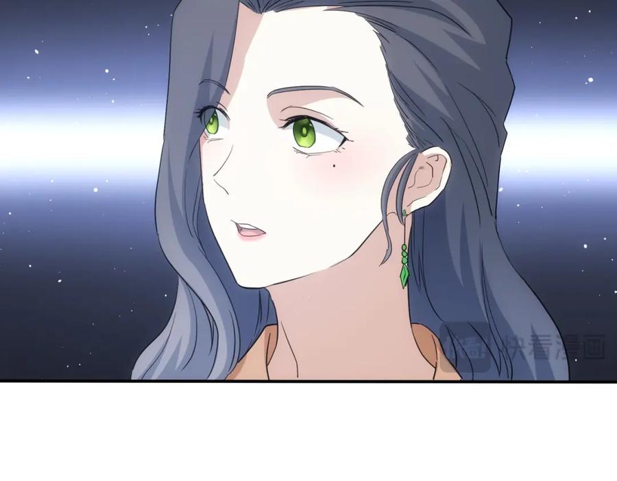 我能看到成功率 第336话 这都是命 第28页