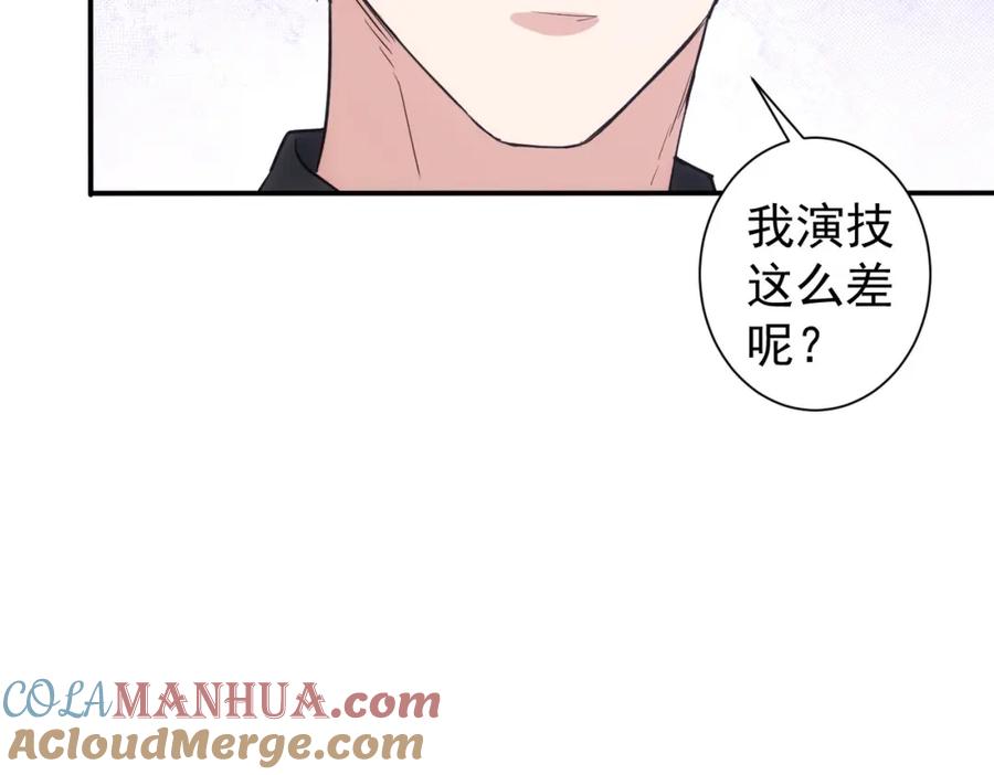 我能看到成功率 第336话 这都是命 第17页