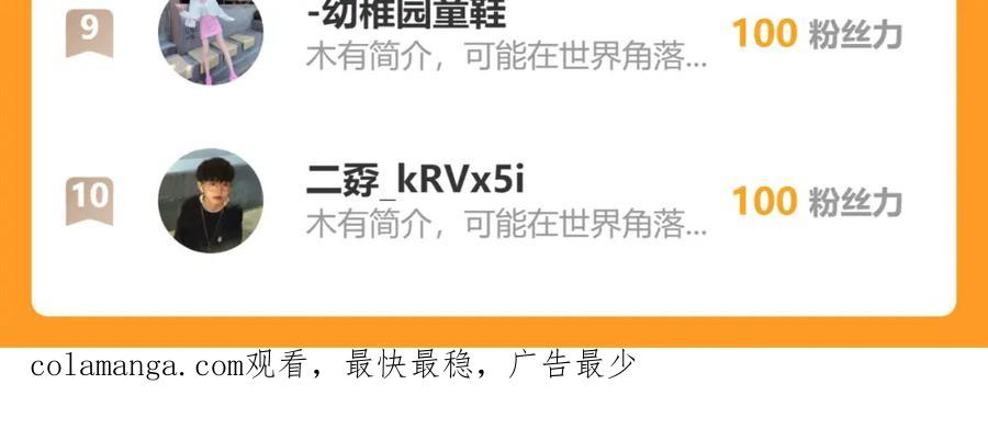 我能看到成功率 第337话 大戏开场 第127页