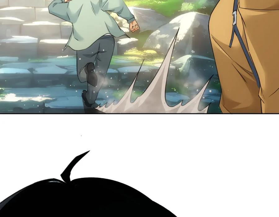 我能看到成功率 第337话 大戏开场 第105页