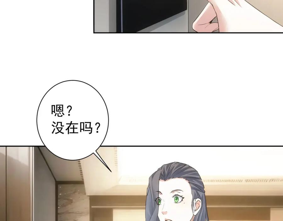 我能看到成功率 第337话 大戏开场 第41页