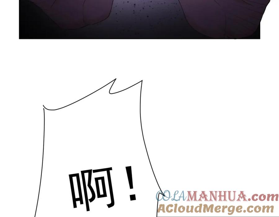 我能看到成功率 第337话 大戏开场 第92页