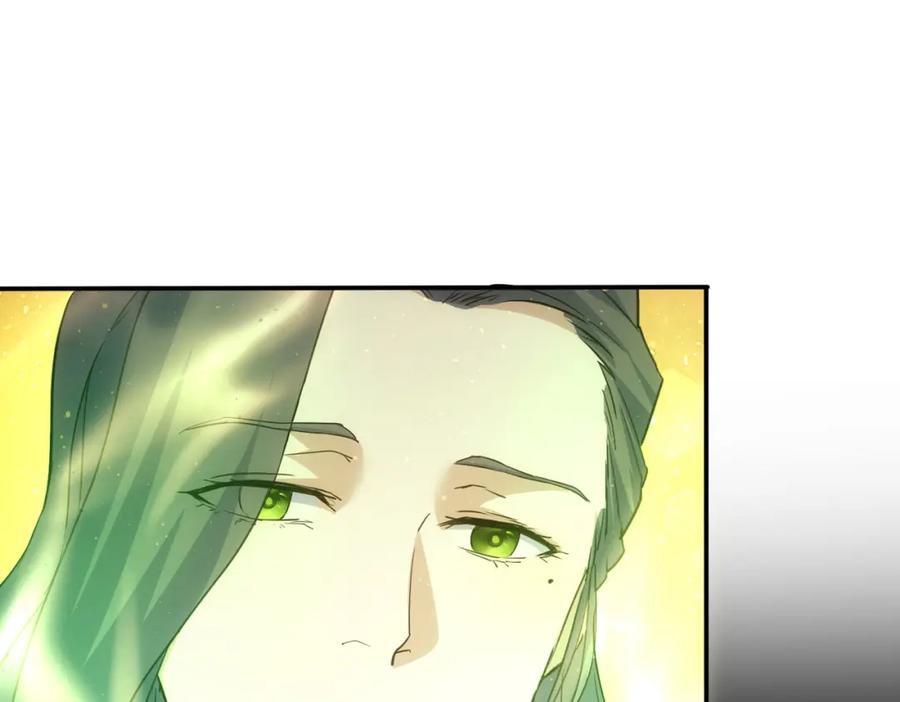 我能看到成功率 第338话 救人不如救己 第110页