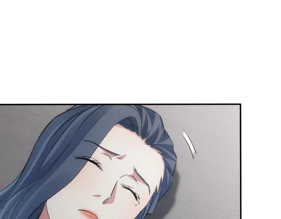 我能看到成功率 第338话 救人不如救己 第23页