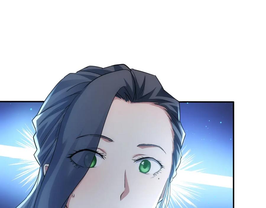 我能看到成功率 第338话 救人不如救己 第12页