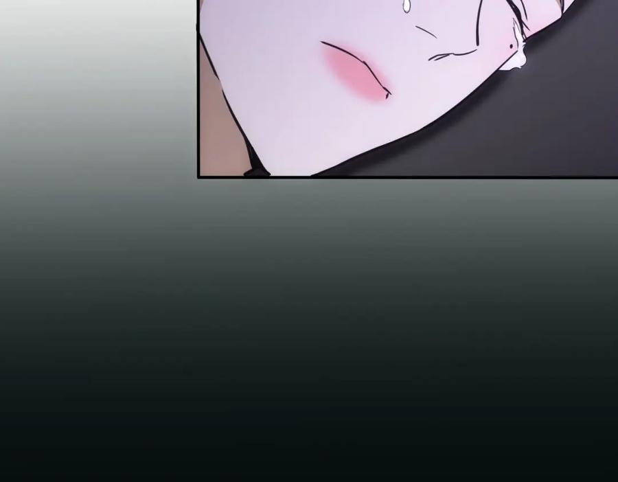 我能看到成功率 第338话 救人不如救己 第87页
