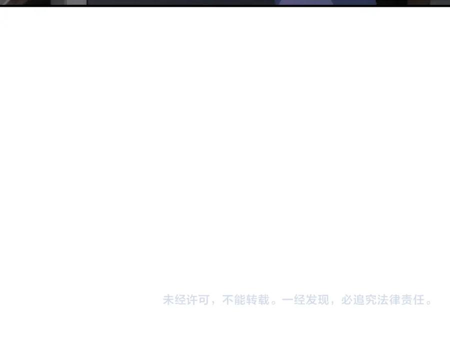 我能看到成功率 第338话 救人不如救己 第139页