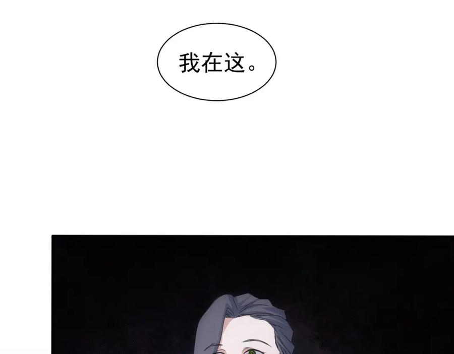 我能看到成功率 第338话 救人不如救己 第36页