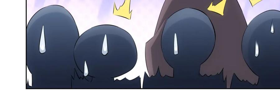 我能看到成功率 第33话 鬼市风波4 第94页