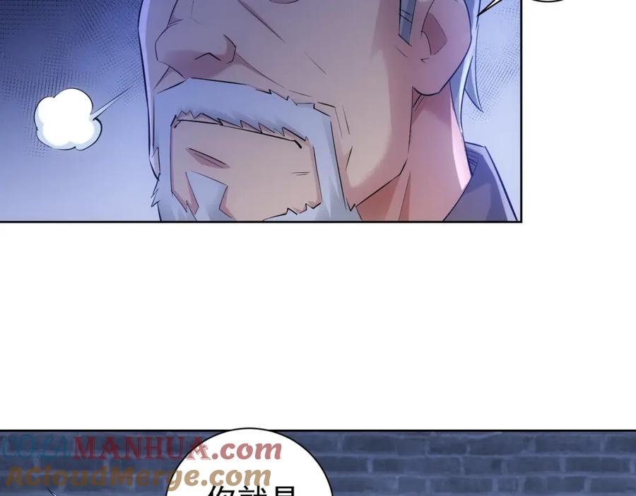 我能看到成功率 第33话 鬼市风波4 第21页