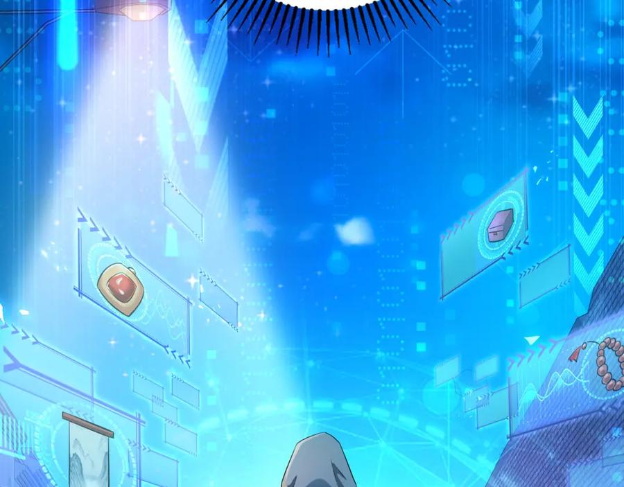 我能看到成功率 第33话 鬼市风波4 第67页