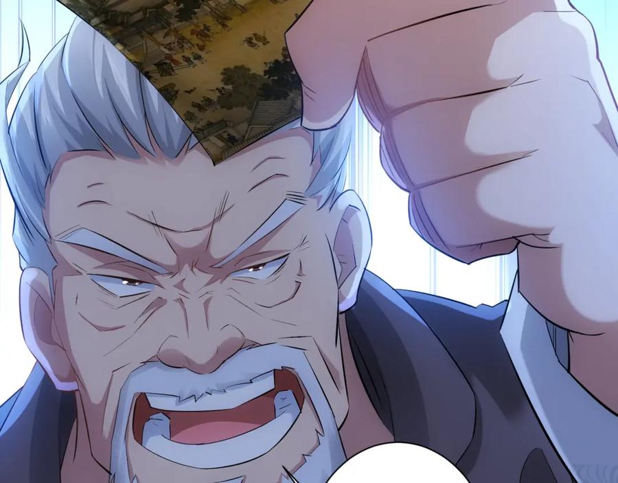 我能看到成功率 第33话 鬼市风波4 第86页