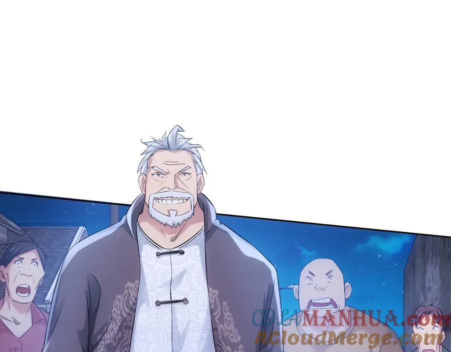 我能看到成功率 第33话 鬼市风波4 第5页