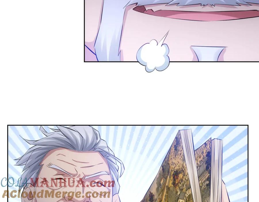 我能看到成功率 第33话 鬼市风波4 第77页