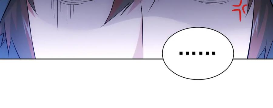 我能看到成功率 第33话 鬼市风波4 第59页