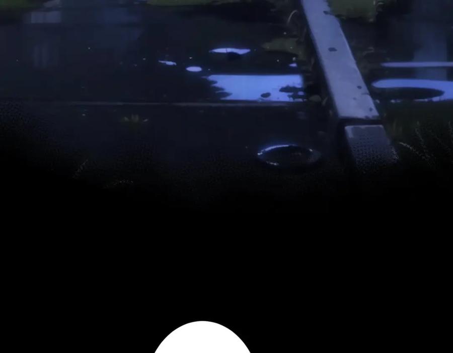 我能看到成功率 第339话 枷锁 第82页