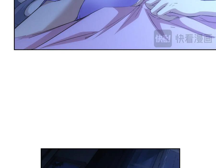 我能看到成功率 第339话 枷锁 第106页