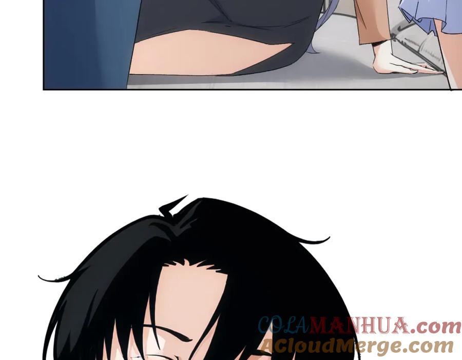 我能看到成功率 第339话 枷锁 第12页