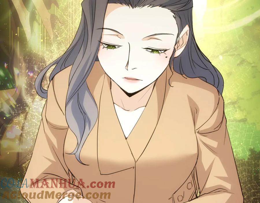 我能看到成功率 第339话 枷锁 第40页