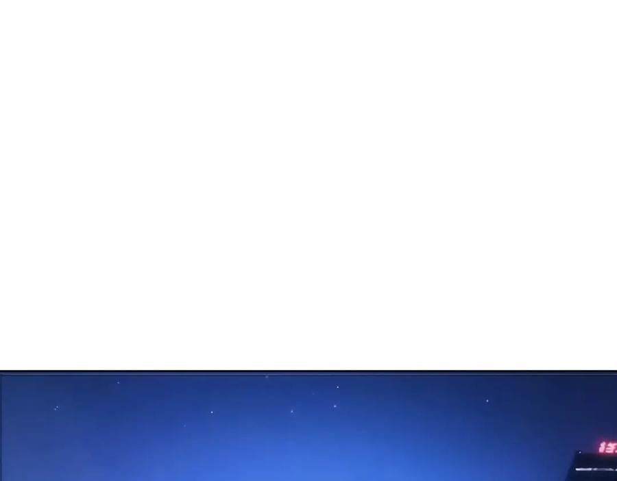 我能看到成功率 第339话 枷锁 第109页